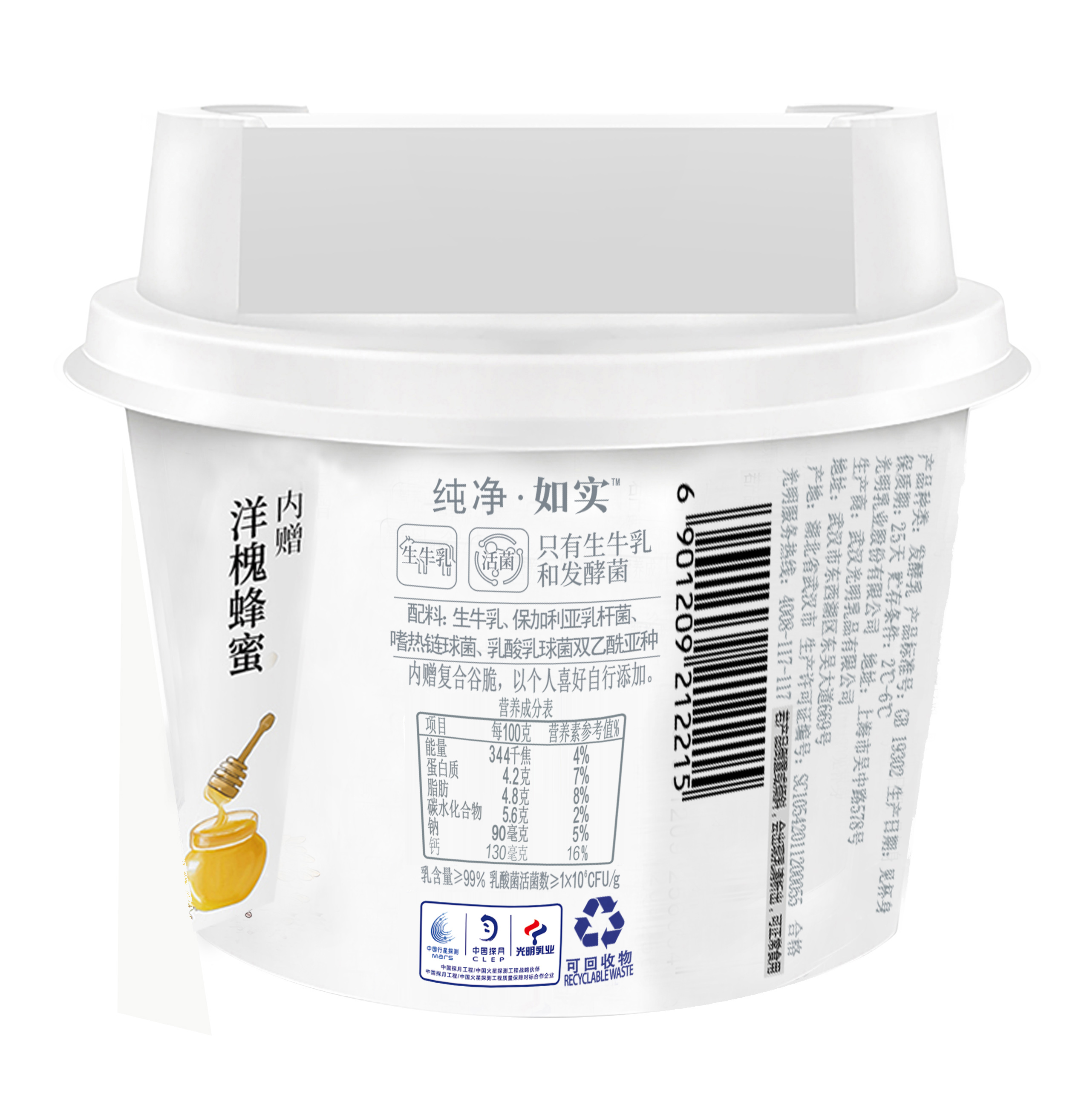 光明如实酸奶4.2g蛋白质0添加高品质低温酸奶135g*12杯顺丰配送 - 图3