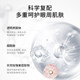 111SKIN Zhenlu Tightening Facial Anti-Wrinkle Eye Mask 1 Tablet*6ml