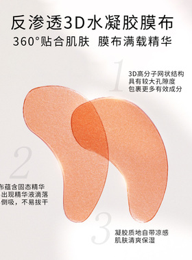 111SKIN紫鎏金密修精华抗皱舒缓