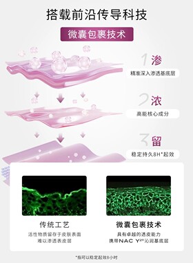111SKIN赋活焕肌舒缓紫鎏金面膜