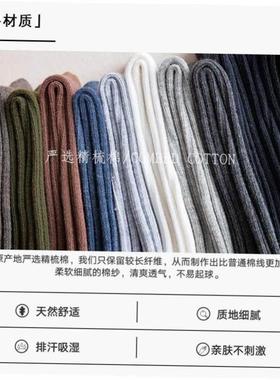 10 Pairs/lot Men Bamboo Fiber Socks Men Breathable Long Sock