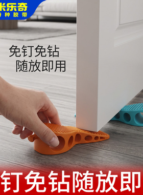 米乐奇免打孔防门碰撞门底门塞