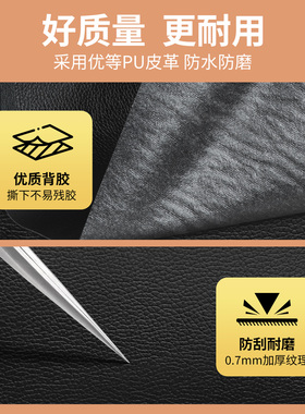 米乐奇餐桌坐垫皮革修补贴