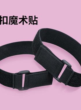 米乐奇袖口大漏风束紧带