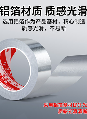 米乐奇热水器遮挡缠绕带