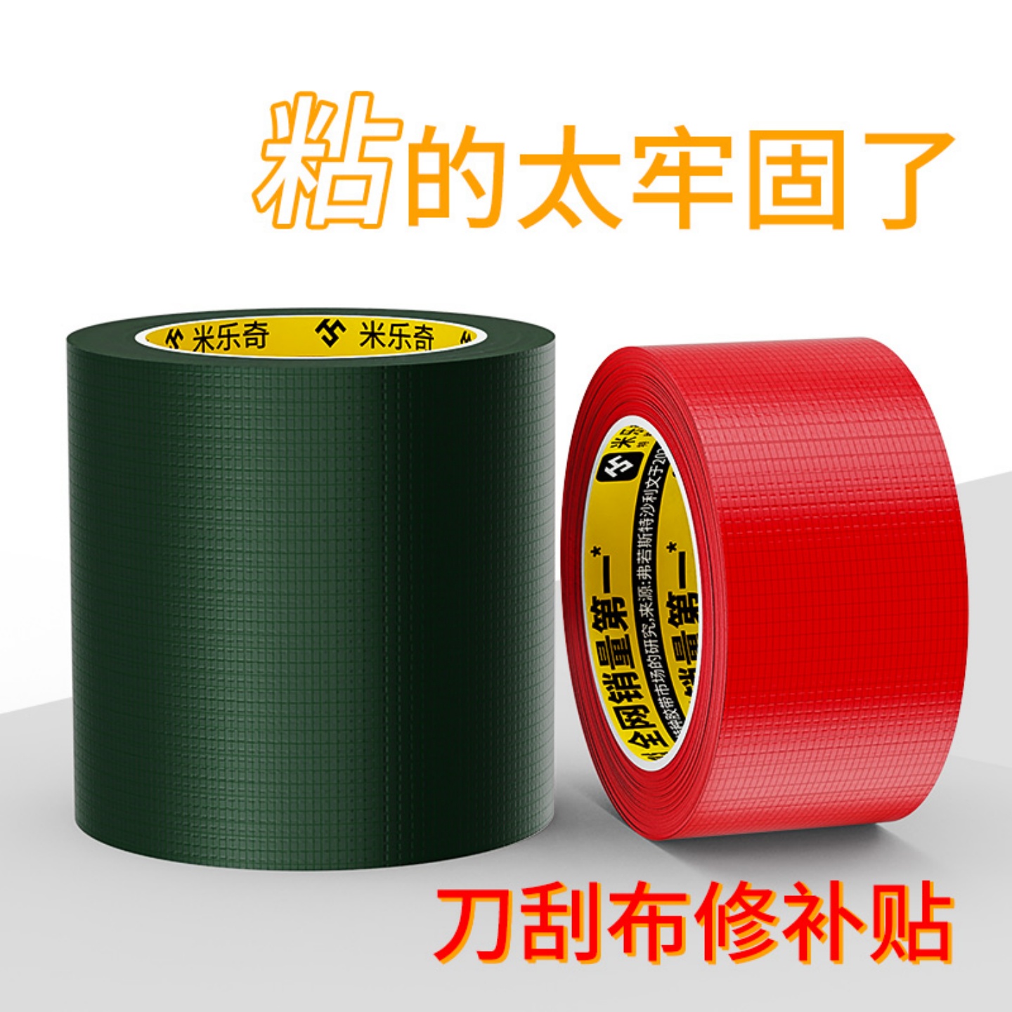 流浪猫户外窝修补胶布野猫躲避屋防水防雨胶贴自制简易猫舍遮雨棚 - 图1