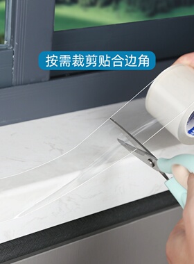 防撞条窗台飘窗墙角防磕碰保护条