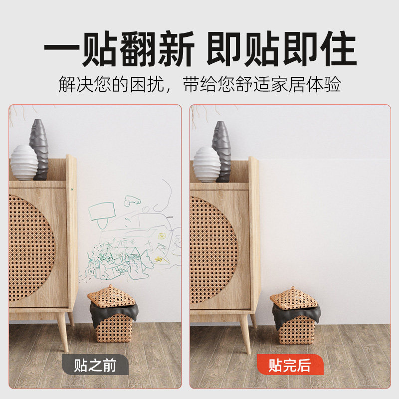 天花板脱落修补贴墙皮钉眼裂缝遮丑防潮贴纸出租房改造白色墙壁贴,淘宝优惠券,粉丝福利购,淘宝优惠卷