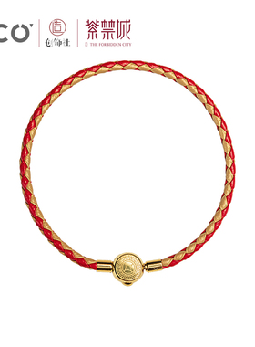 CCO紫禁城2021小众男女情侣编织手链手饰转运红绳手绳新年礼物