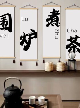 露营风装饰背景挂画民俗打卡氛围感布置文化壁画小酒馆奶茶店墙画
