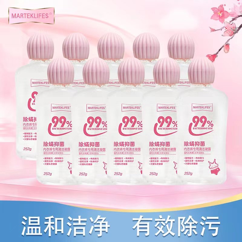 马泰克女士内衣内裤洗衣液男女生去污渍血渍手清洗液孕妇家用清洁,淘宝优惠券,粉丝福利购,淘宝优惠卷