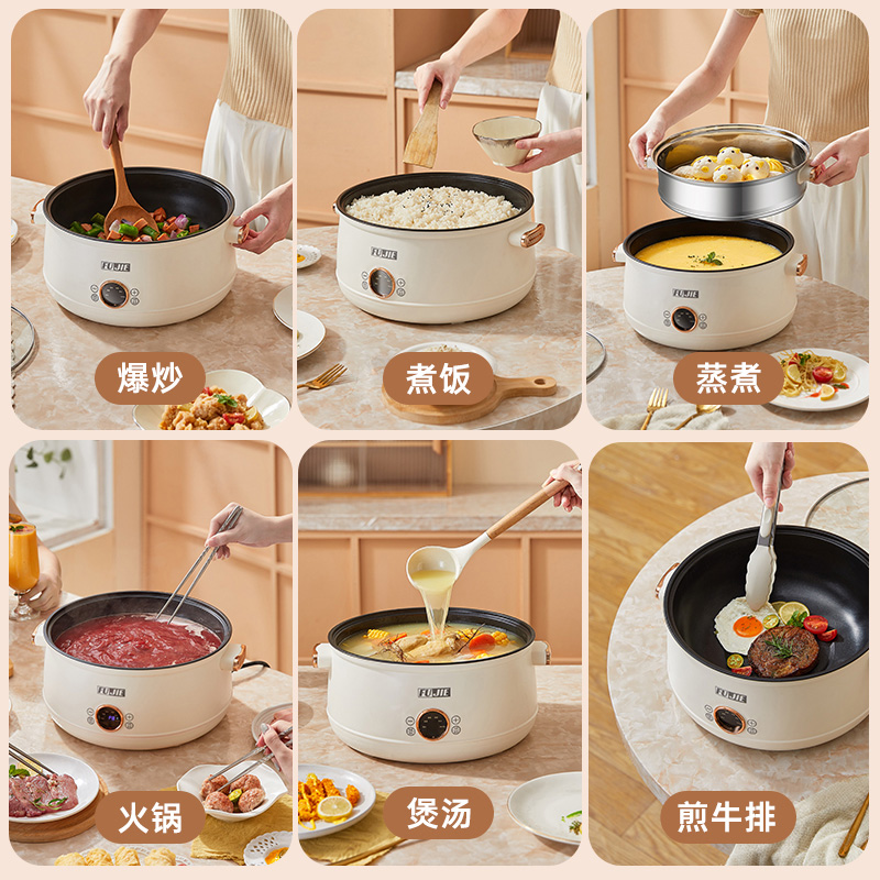 快煮锅学生宿舍煮面锅家用小电锅多功能电炒菜炒锅蒸煮一体电火锅 - 图1