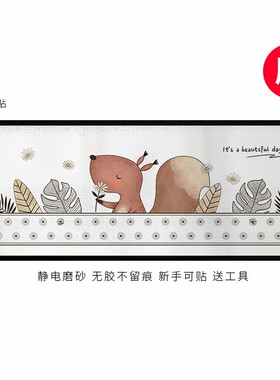 北欧清新窗户贴纸防走光玻璃贴膜透光不透明遮光纸防窥横向门装饰