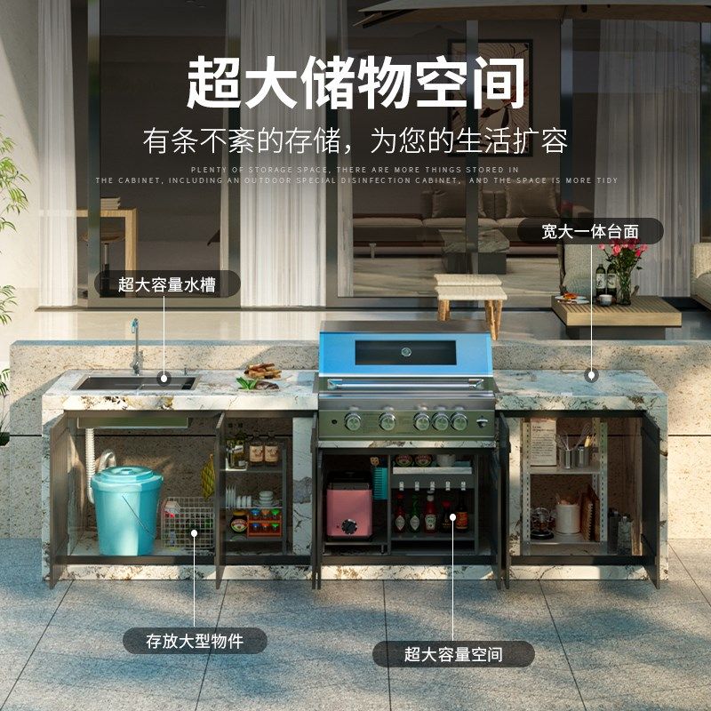 户外庭院岩板烧烤台室外厨房别墅院子操作台洗菜池水盆吧台洗手台,淘宝优惠券,粉丝福利购,淘宝优惠卷