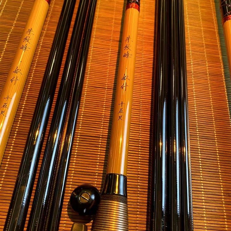 超轻超细4H28调日式鲫鱼竿台钓A竿高碳素长节手竿鱼杆休闲野钓鲤,淘宝优惠券,粉丝福利购,淘宝优惠卷