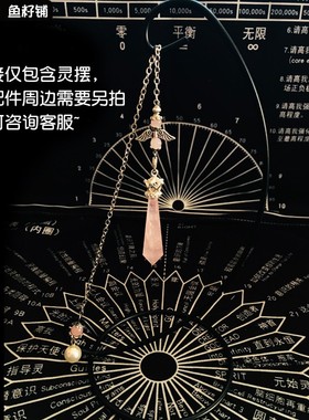 鱼籽铺天然粉水晶挂件桃花妖原石手作吊坠恋爱少女心项链幸运物