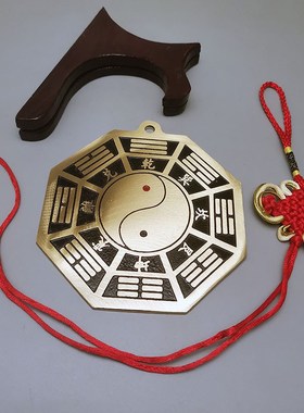 五行八卦福挂件纯铜太极盘摆件E可以挂客厅玄关卧室属相相