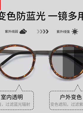 超轻纯钛日式复古小圆框近视墨镜男款带度数可配男士偏光太阳眼镜