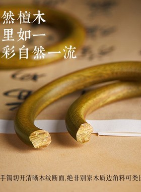 天然沉水级绿檀檀木手镯女款小叶紫檀黑檀新中式国风手镯女士镯子