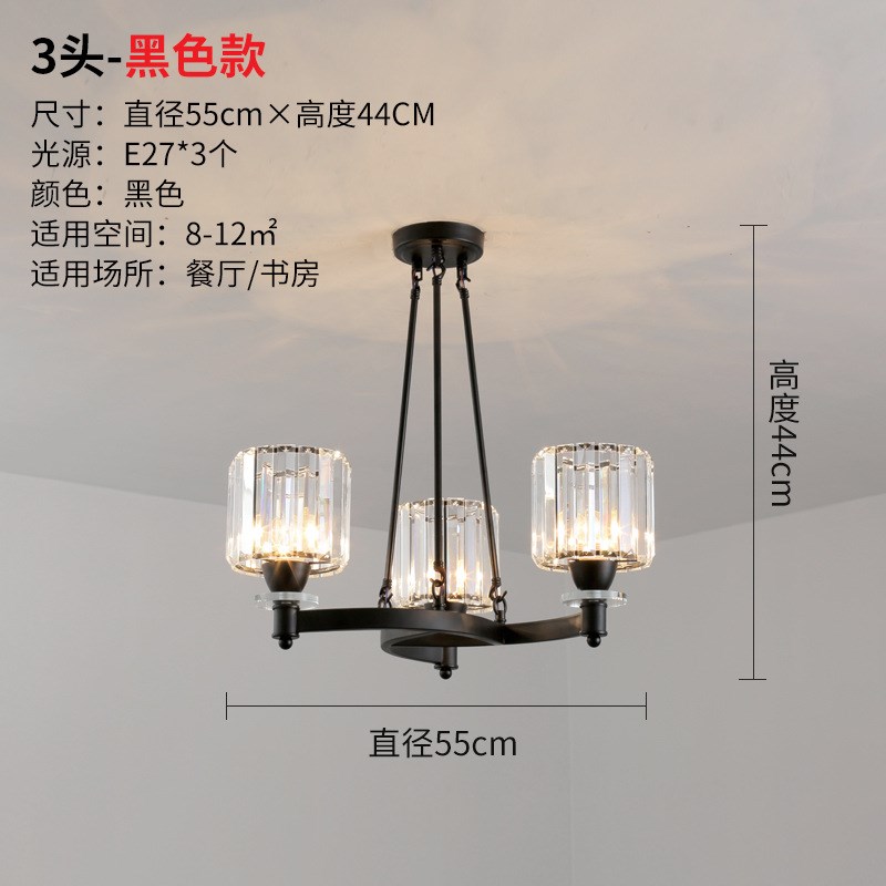 北欧轻奢客厅水晶吊灯后现代简约主卧室餐厅灯新款灯具灯饰大气家 - 图2