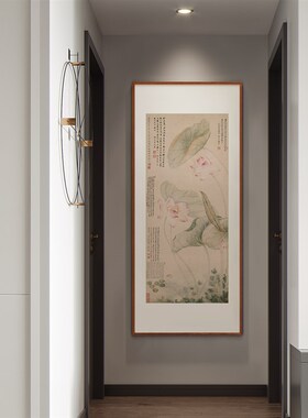 恽寿平红莲绿h藻图 新中式玄关走道竖版装饰画中国画书房卧室挂画