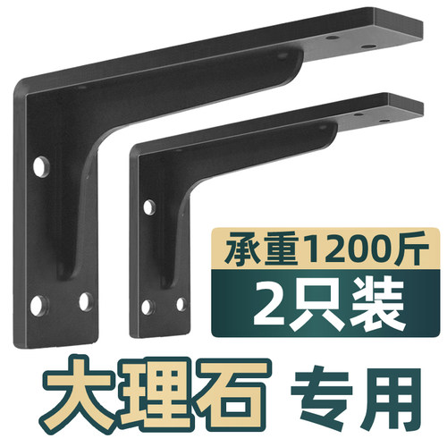 洗手盆台下盆支撑架浴室柜大理石三角支架悬空书桌电视柜承重托架 - 图2