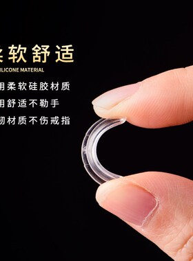 戒指调节器隐形改l小神器透明防滑防掉套垫圈大了缩小尺寸调节器