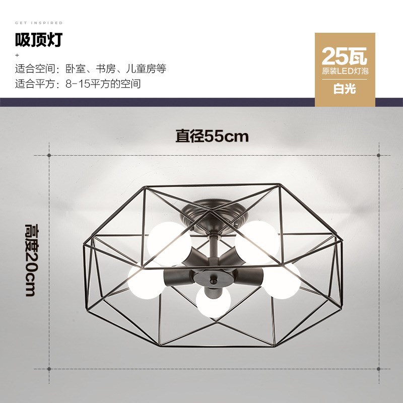 北欧卧室灯简约现代黑色六边形家用卧室房间吸顶灯创意轻奢书房灯 - 图1