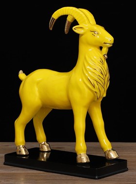 陶瓷羊摆a件金黄色缺角补角客厅招财风水镇宅山羊摆设吉祥物装饰