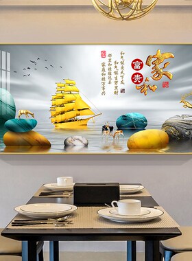 九鱼图客厅装饰画现代p新中式沙发背景墙挂画寓意好轻奢高级感壁