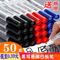 50 erasable whiteboard pens teacher water-based black children non-toxic red blue blackboard pen white plate pen erasable easy to wipe
