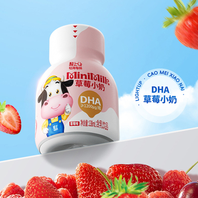轻上蓝莓草莓早餐奶儿童含乳饮品