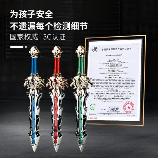 Inductive lightsaber boy sword warrior spear god fork boys favorite toys stall night market glow