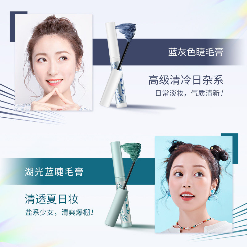  天猫超市睫毛膏/睫毛增长液