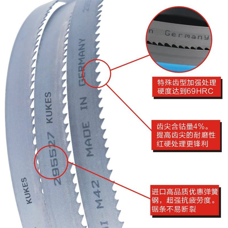 德国KUKES双金属锯床M42带锯条3505*27*0.9金属切割进口材质4115-图2