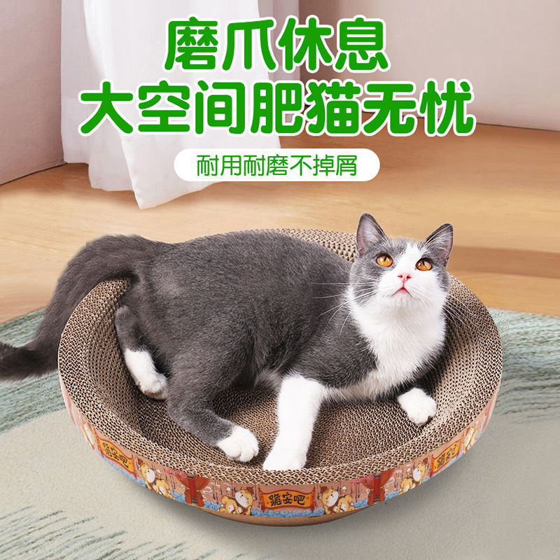 猫咪多功能猫抓板猫窝一体超大号双层耐磨不掉屑瓦楞纸猫房子 - 图2