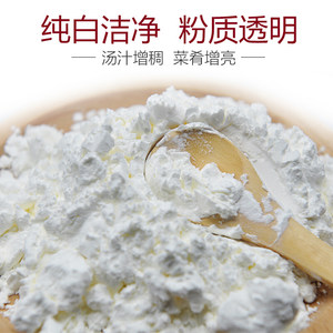 甘汁园玉米淀粉1kg 食用生粉鹰粟粉家用勾芡烘焙雪媚娘蛋糕面包用