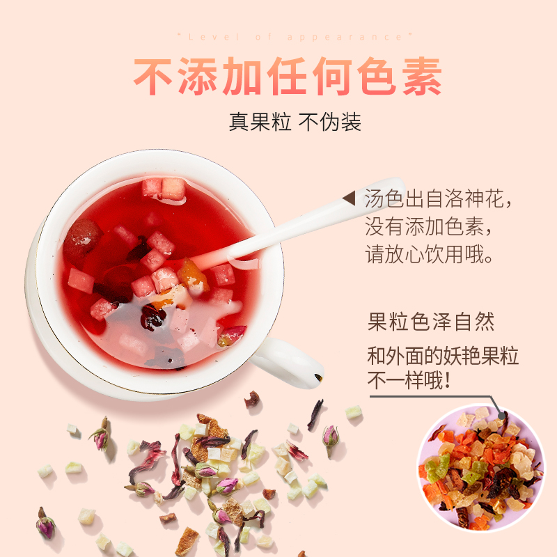 CHALI 蜜桃花果茶水果茶果干洛神花玫瑰花组合茶里公司出品茶包 - 图2