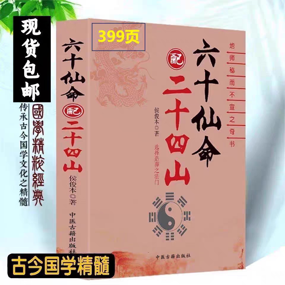 龙运- Top 1000件龙运- 2023年11月更新- Taobao