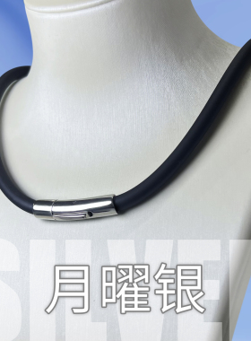 黑科技石墨烯赋能项链舒护肩颈