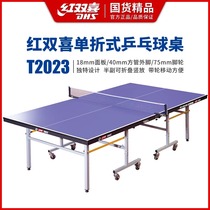 Red Bistable Ping Pong Table T2023 With Wheels Mobile Ping Pong Table Home Folding Indoor Ping Pong Table