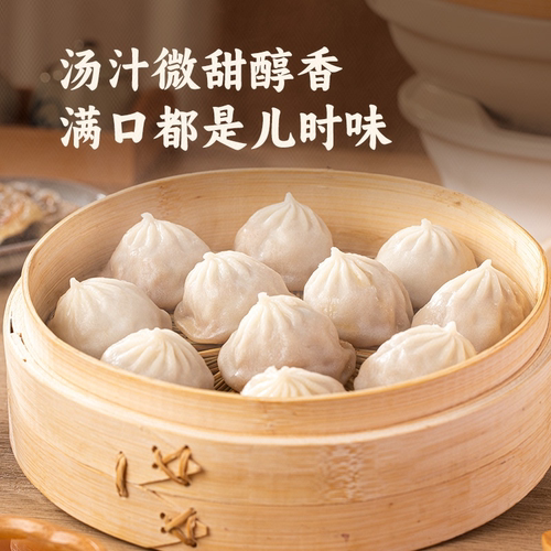 良芯匠人鲜肉薄皮灌汤小笼包早餐速食江南风味早餐半成品无需解冻 - 图2
