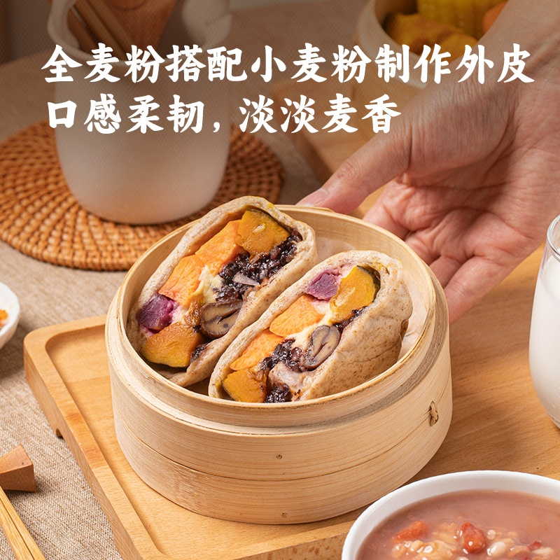 【补贴专享】良芯匠人大丰收爆料包五谷丰登馒头包200g*4袋早餐,淘宝优惠券,粉丝福利购,淘宝优惠卷