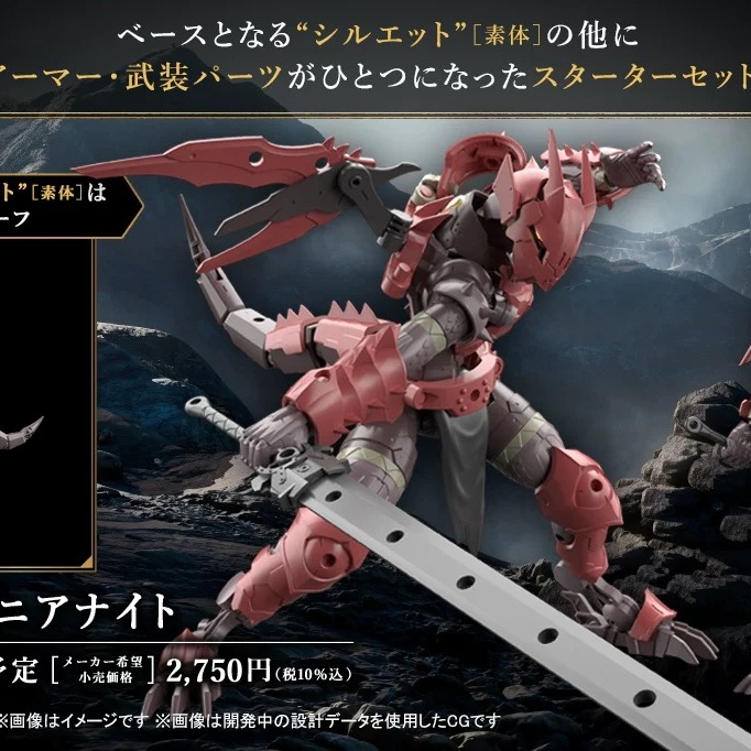 万代 30MF 龙人骑士 拼装可动模型一哥潮玩 - 图2