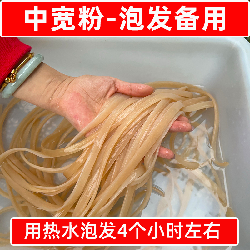 工厂直批 火锅宽粉24斤32斤中宽手工干粉餐饮商用川粉麻辣烫食材,淘宝优惠券,粉丝福利购,淘宝优惠卷