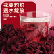 农科云南墨红玫瑰花茶院冻干花瓣无硫可食用大朵特干级玫瑰花冠茶