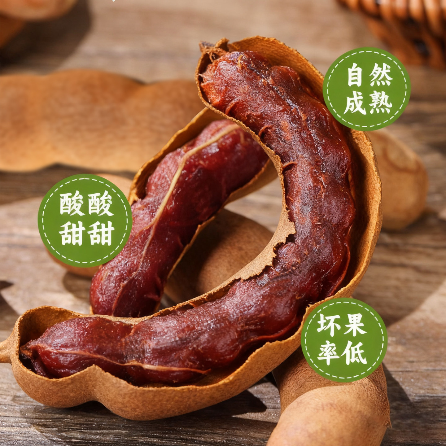 甜角云南特产新鲜大甜角孕妇解馋零食甜酸角酸甜豆角酸枣糕罗望子,淘宝优惠券,粉丝福利购,淘宝优惠卷