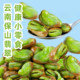 农科院云南保山绿心蚕豆香酥兰花豆下酒菜芥末味油炸胡豆炒货零食