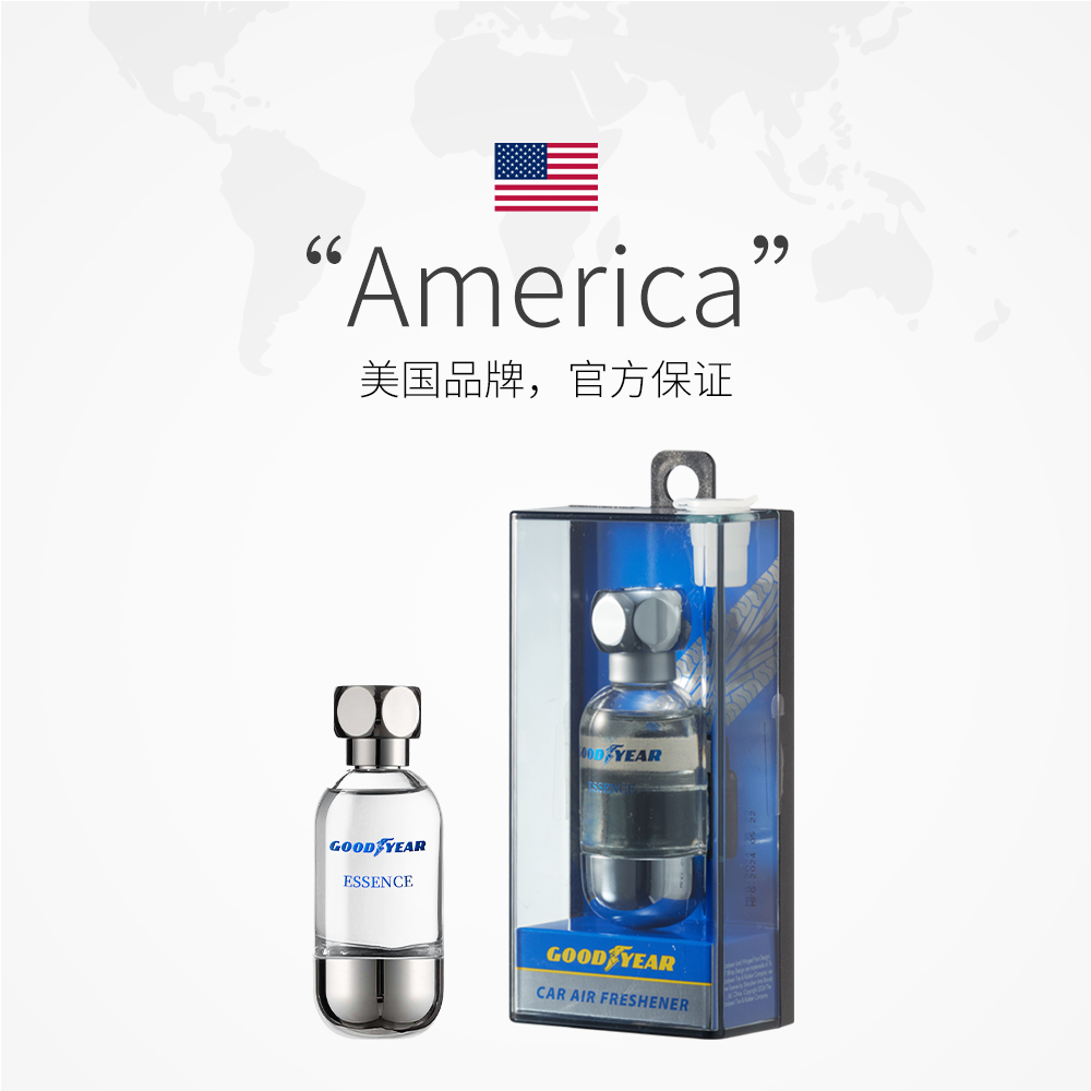 【自营】进口固特异汽车空调出风口香薰车载香氛车用香水孕妇婴儿 - 图1