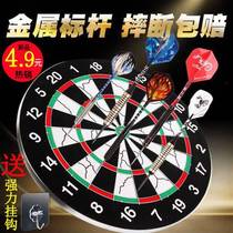 Double sided dart disc 17 inch 15 inch large number dart target needle shooting target with magnetic safety dart disc suit